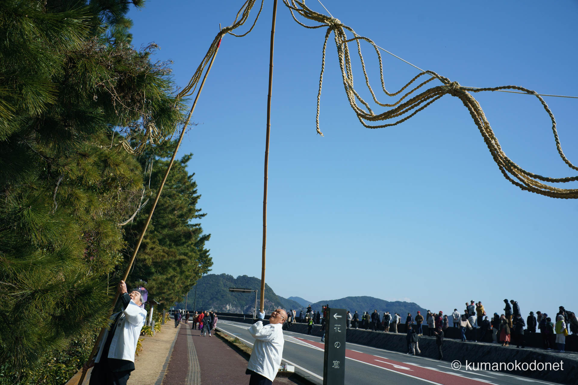 花の窟神社 お綱掛け神事 ｜ 三重県熊野市 ｜ 竹竿でお綱の位置を微調整する氏子 ｜ 2026 ｜ KVA