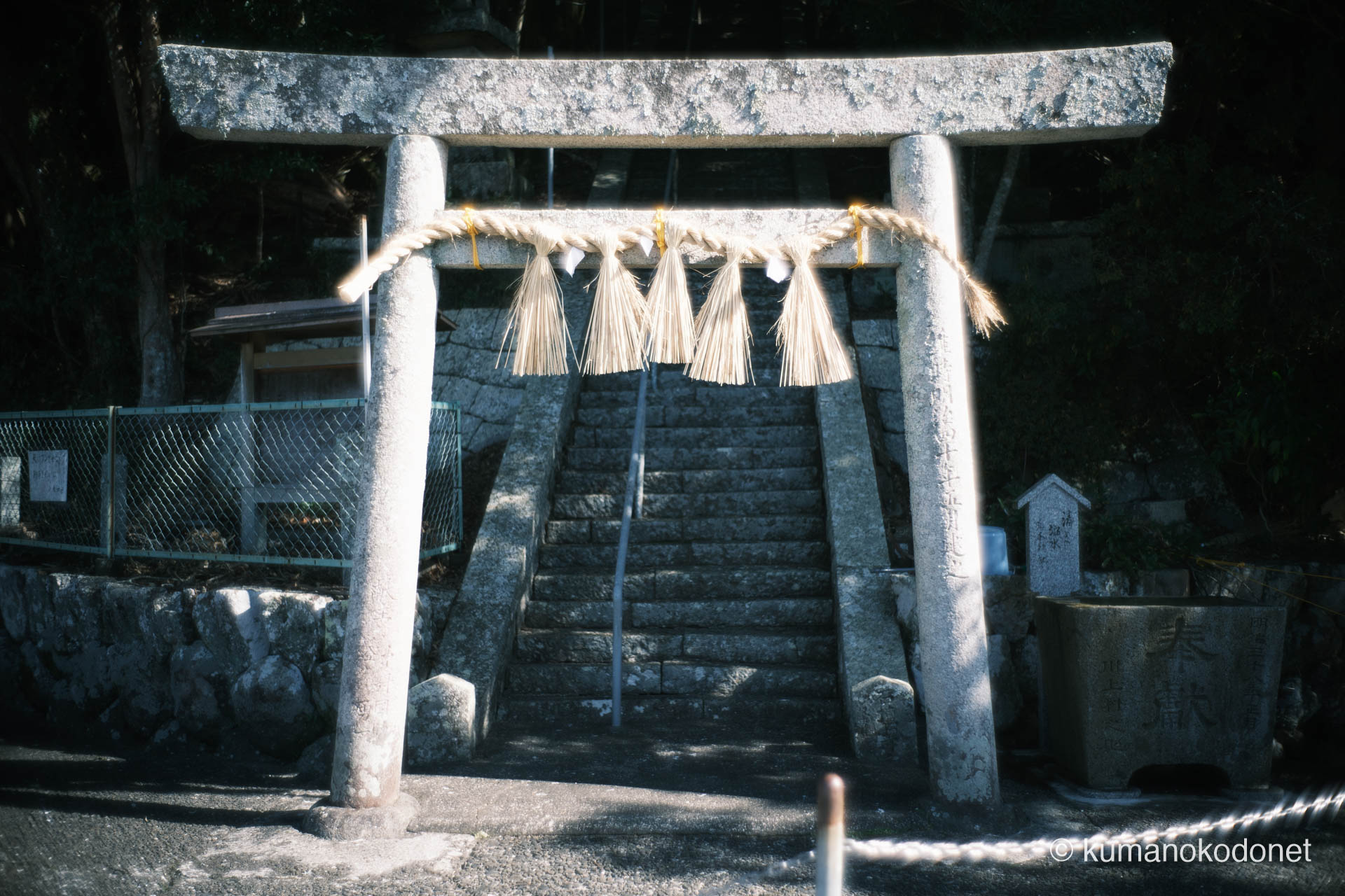 九木神社 ｜ 三重県尾鷲市九鬼町 ｜ 参道へと続く石造りの鳥居と石段 ｜ 2026 ｜ KVA