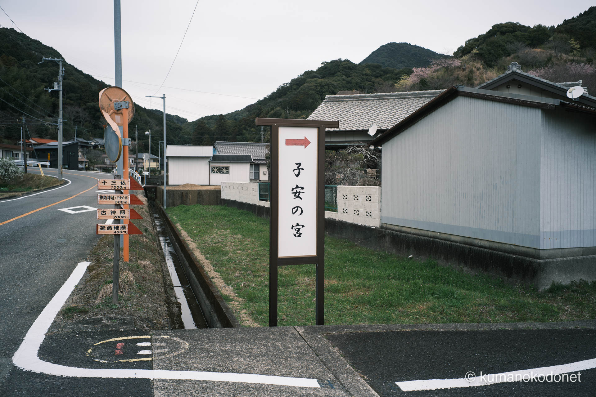神内神社 | 県道141号沿いに設置された子安の宮への誘導看板 | 三重県紀宝町 | 2026 | KVA | kumanokodonet