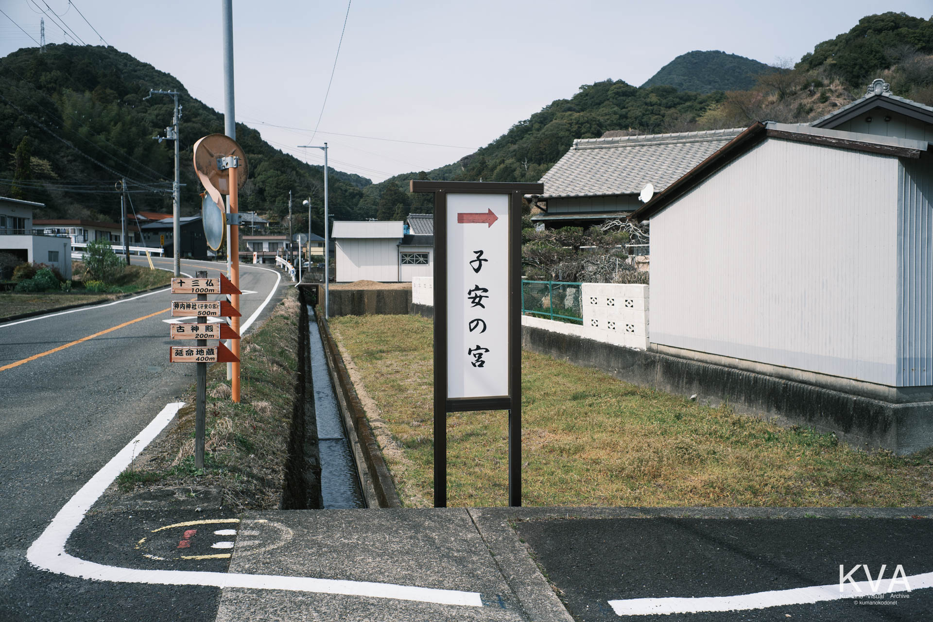 県道141号沿いに設置された子安の宮（神内神社）誘導看板