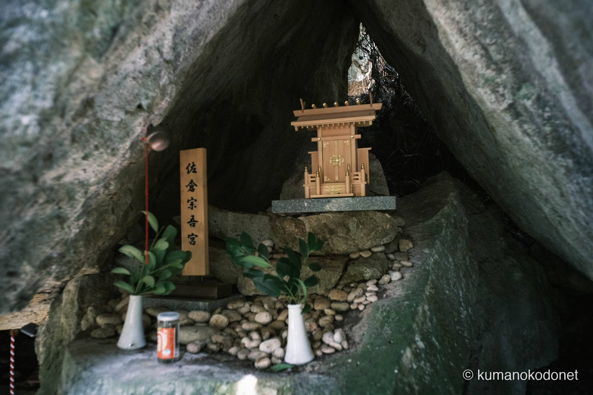 神内神社 | 岩屋の内部に鎮座する佐倉宗吾宮の御社 | 三重県紀宝町 | 2026 | KVA | kumanokodonet
