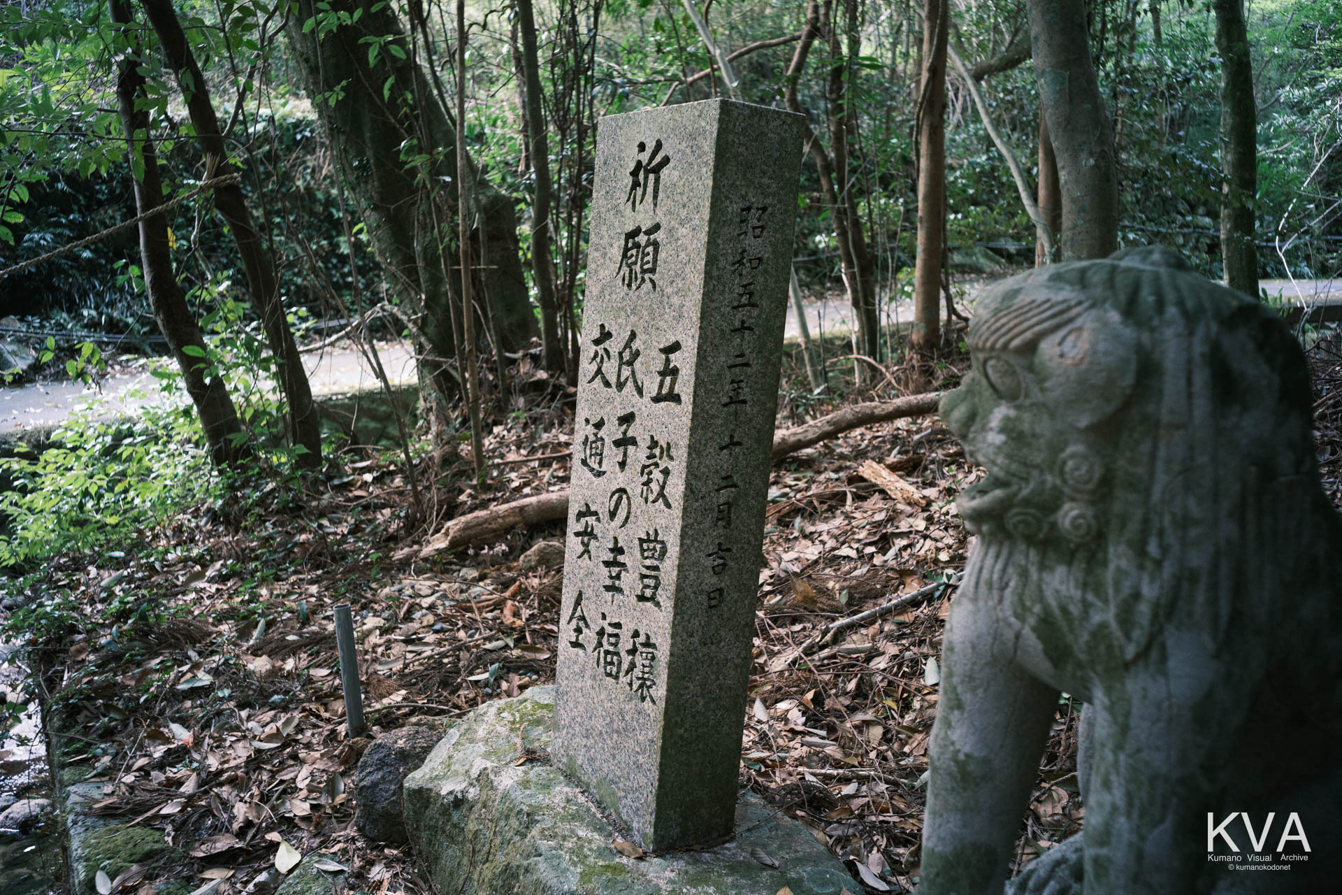 拝殿下の左手に立つ「祈願 五穀豊穣 氏子の幸福 交通安全」の石碑と狛犬