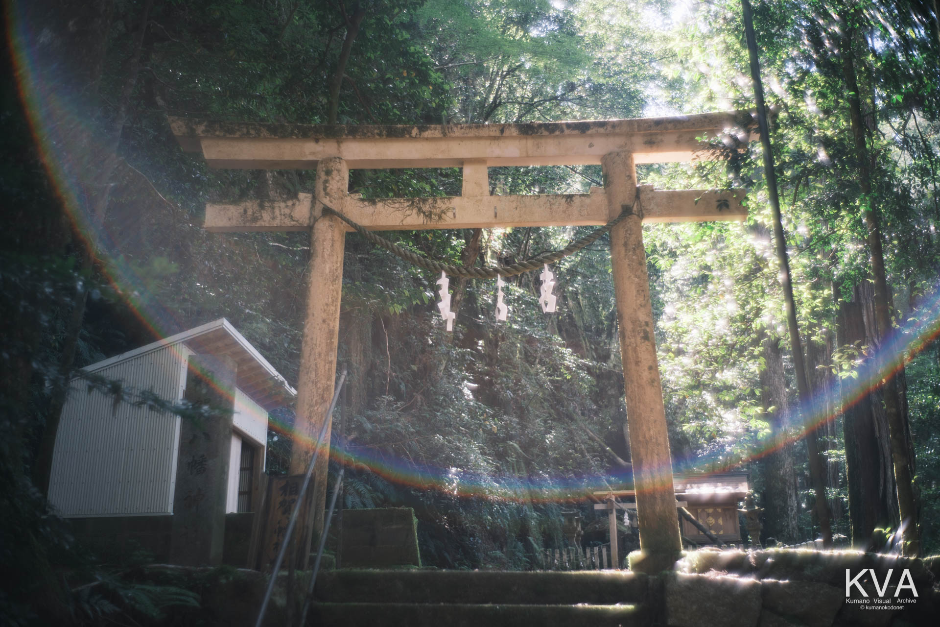 相賀八幡神社の鳥居